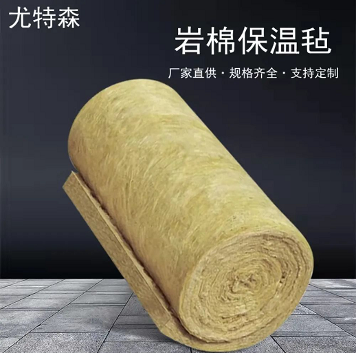 1645066189927042.png 尤特森岩棉保温毡.png