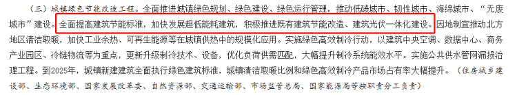 尤特森2023年中会议，共谋新篇章!