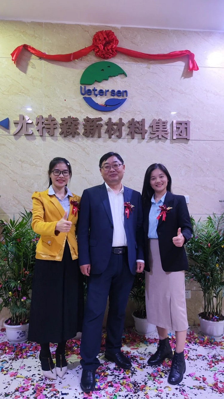 乔迁大吉!尤特森西部公司起笔新篇章，逐梦新征程