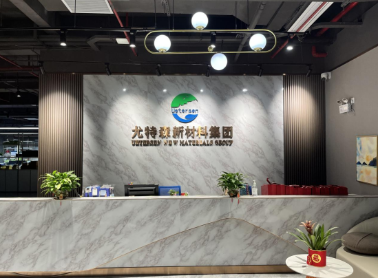 尤特森新材料集团有限公司助力四川农信视高数据中心项目，共创数字时代新篇章 ！