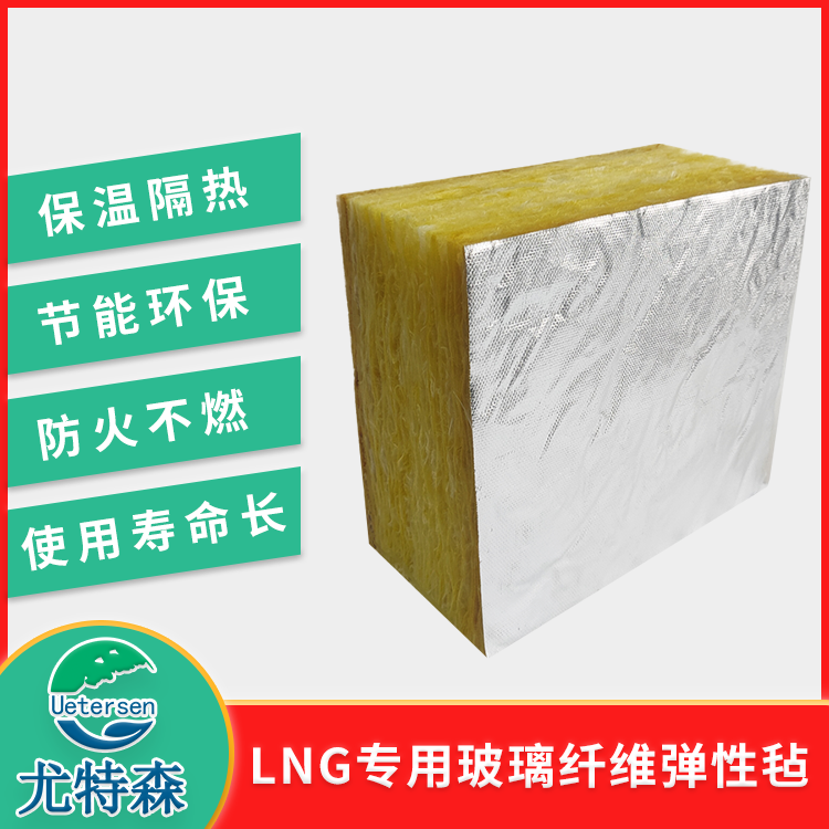1758880502886518.png 弹性毡1.png